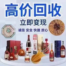 赣州市南康购物卡回收站