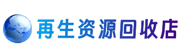 赣州市南康购物卡回收站