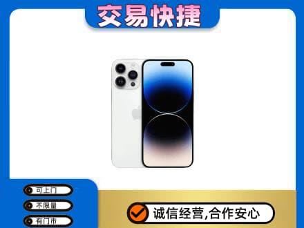 赣州市南康回收旧手机