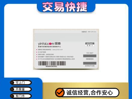赣州市南康购物卡回收银泰购物卡.jpg