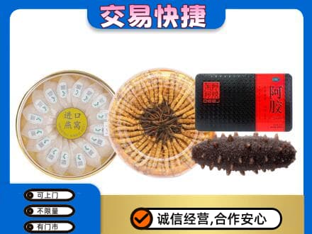 赣州市南康回收礼品
