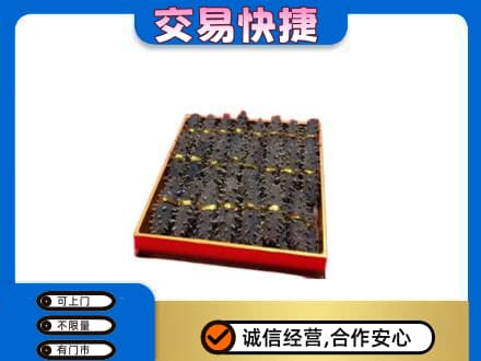 赣州市南康回收海参