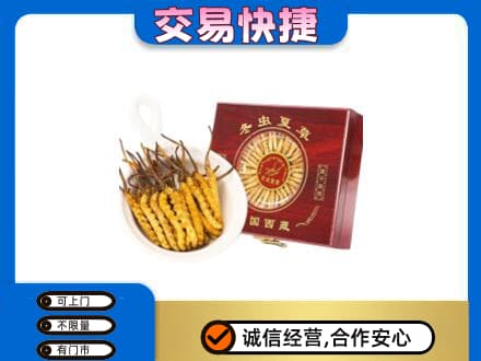 赣州市南康回收补品