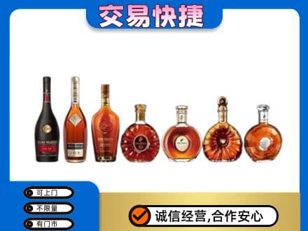 赣州市南康洋酒回收.jpg