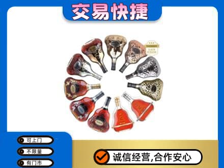 赣州市南康洋酒回收XO.jpg