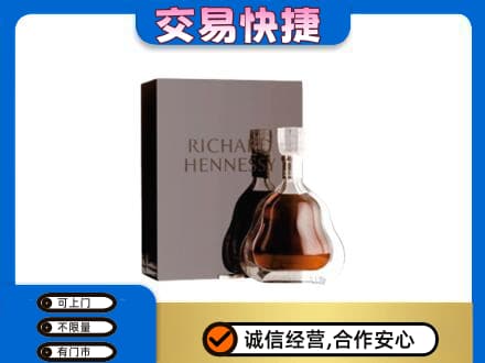 赣州市南康洋酒回收李察礼盒.jpg