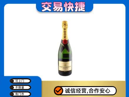赣州市南康洋酒回收名仕.jpg