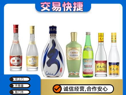 赣州市南康名酒回收杏花村汾酒.jpg