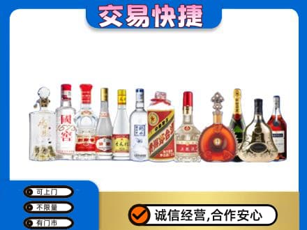赣州市南康名酒回收烟酒.jpg