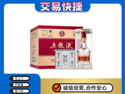 赣州市南康名酒回收五粮液原件.jpg