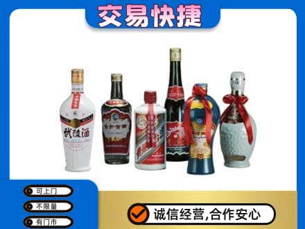赣州市南康名酒回收武陵酒.jpg