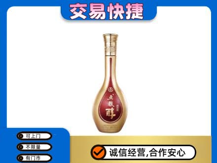 赣州市南康名酒回收五粮醇.jpg
