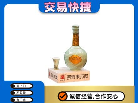赣州市南康名酒回收四特酒.jpg