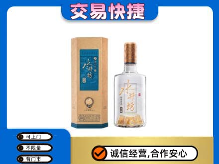 赣州市南康名酒回收水井坊酒.jpg