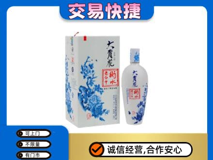 赣州市南康名酒回收老白干大青花.jpg