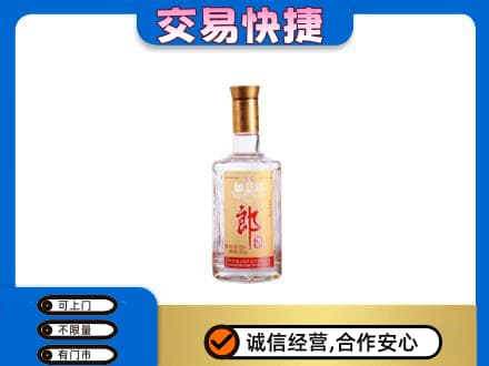 赣州市南康名酒回收郎酒.jpg