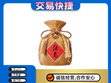 赣州市南康名酒回收酒鬼酒.jpg