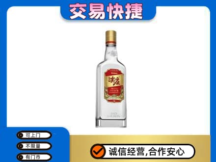 赣州市南康名酒回收尖庄.jpg