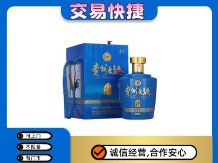 赣州市南康名酒回收贵州大曲.jpg