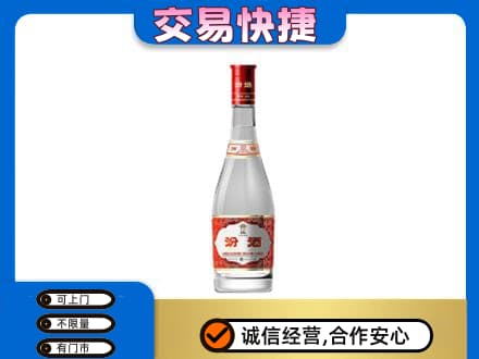 赣州市南康名酒回收汾酒1.jpg