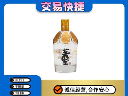 赣州市南康回收董酒