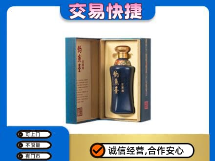 赣州市南康回收钓鱼台