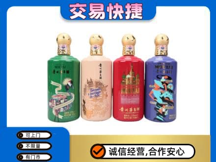 赣州市南康茅台回收走出四国.jpg