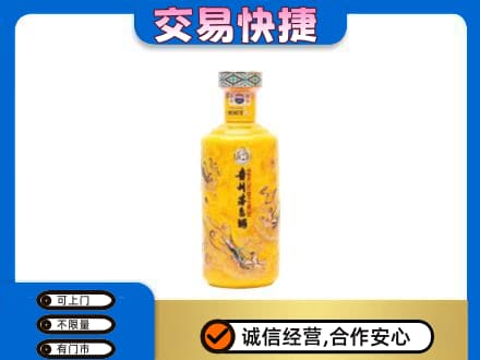 赣州市南康茅台回收散花飞天.jpg