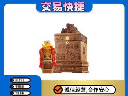 赣州市南康茅台回收80年份.jpg