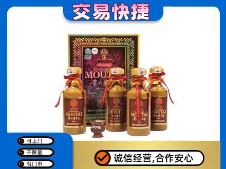 赣州市南康茅台回收50年礼盒.jpg