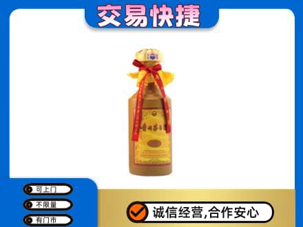 赣州市南康茅台回收15年份.jpg