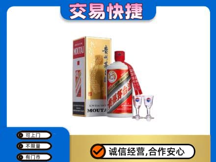 赣州市南康茅台回收.jpg